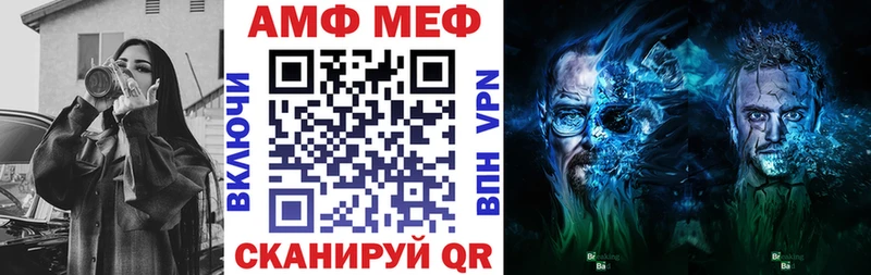 как найти наркотики  Торжок  АМФЕТАМИН Premium 