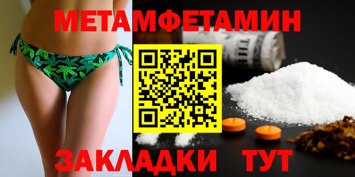 АМФЕТАМИН VHQ Торжок