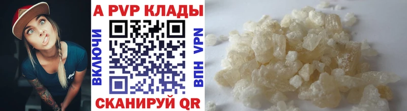 цена   Торжок  APVP СК КРИС 