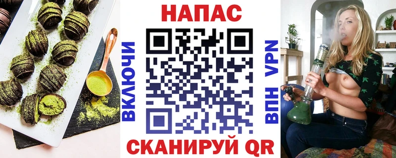 Печенье с ТГК марихуана Торжок