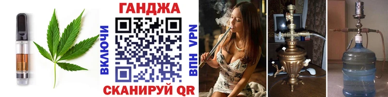 Еда ТГК конопля купить наркотики цена нарко площадка какой сайт Торжок