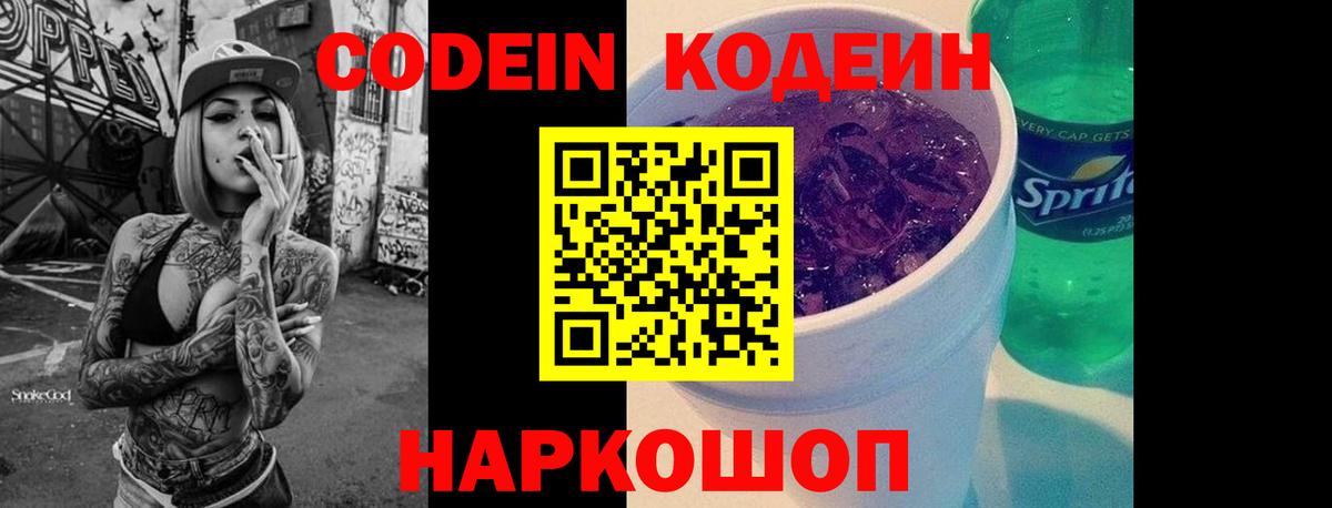 ГАШ Торжок