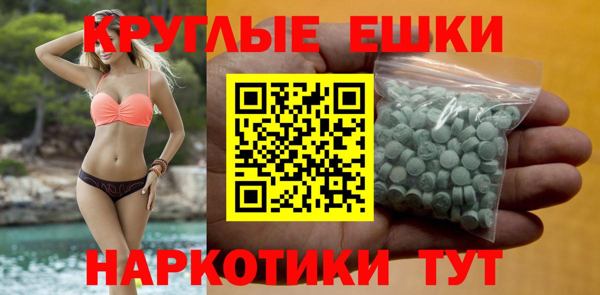 ЭКСТАЗИ бентли  KRAKEN онион  ЭКСТАЗИ MDMA  Торжок  Вход с VPN 