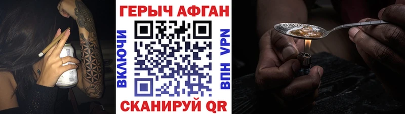 хочу   Торжок  ГЕРОИН белый 