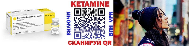 Кетамин ketamine  наркотики  Торжок 