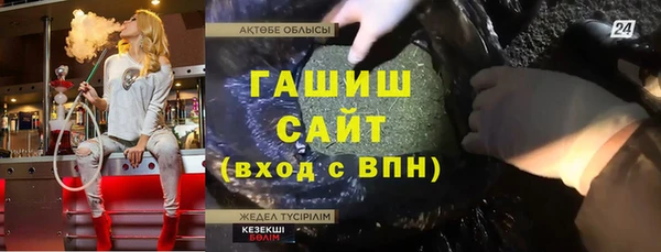 прущая мука Нязепетровск