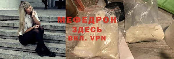 меф Нягань