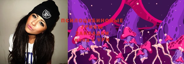 меф VHQ Осташков