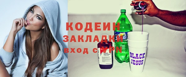 mdpv Осинники