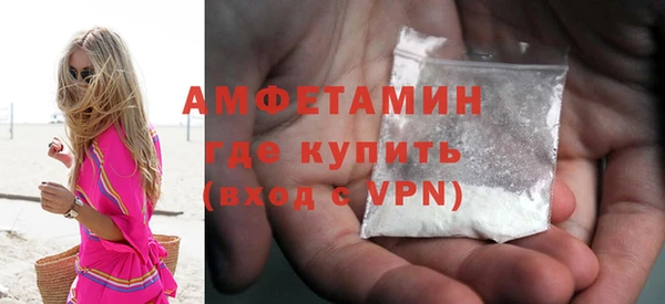 mdpv Осинники
