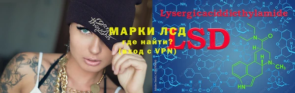 меф VHQ Осташков