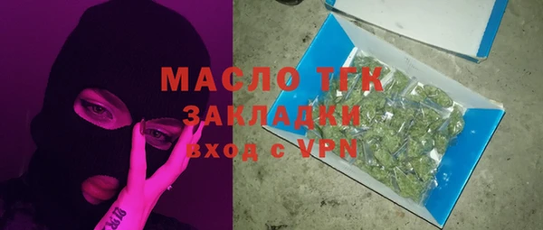 меф VHQ Осташков