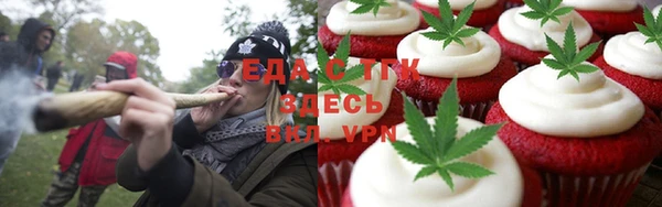 бутик Весьегонск