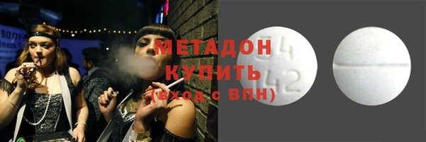кокаин VHQ Валуйки