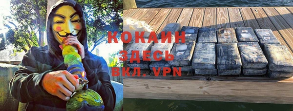 мефедрон VHQ Видное