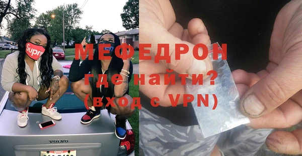 меф Нягань