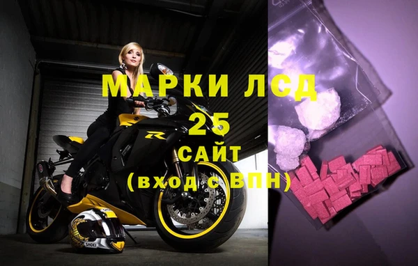 марки lsd Ветлуга