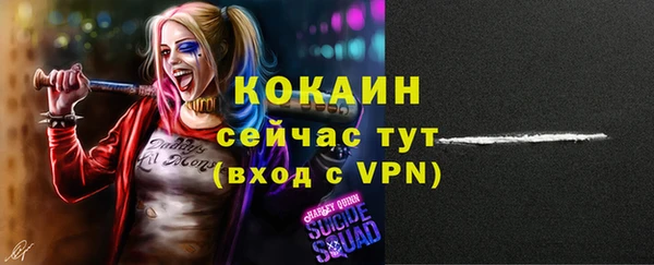 меф VHQ Осташков