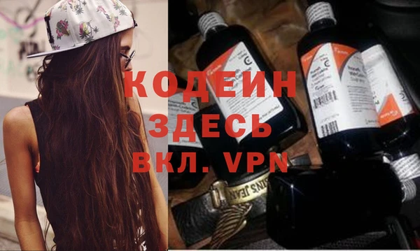 меф Нягань