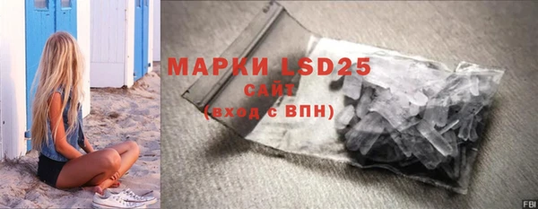 меф VHQ Осташков