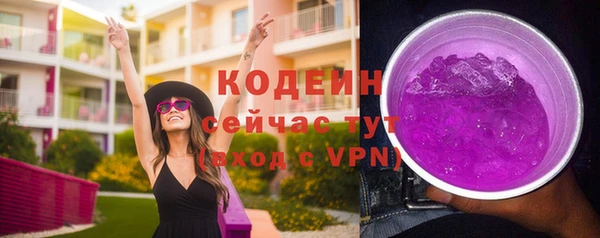 меф Нягань