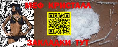 кокаин премиум Гусев