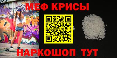 мдпв Гусь-Хрустальный