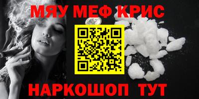 гидра Гусиноозёрск