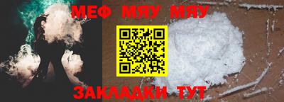 мдпв Гусь-Хрустальный