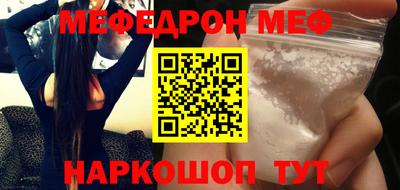 гидра Гусиноозёрск