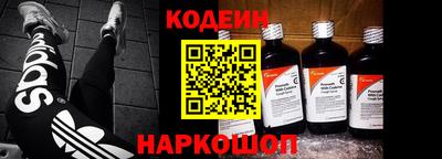 кокаин премиум Гусев