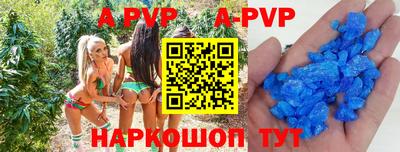 гидра Гусиноозёрск