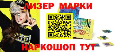кокаин премиум Гусев