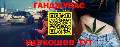 кокаин премиум Гусев