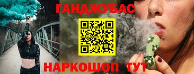 кокаин премиум Гусев