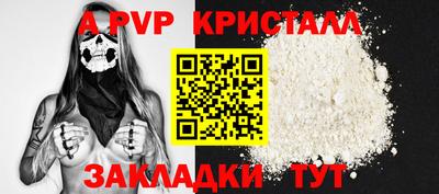 кокаин премиум Гусев