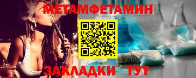 гидра Гусиноозёрск