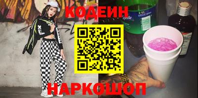 кокаин премиум Абакан