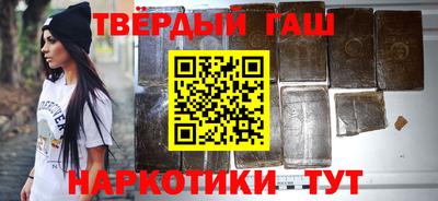гидра Гусиноозёрск