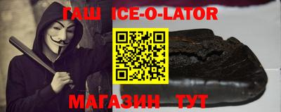 гидра Гусиноозёрск