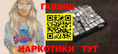 гидра Гусиноозёрск