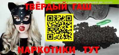 гидра Гусиноозёрск