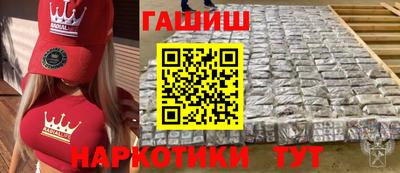кокаин премиум Гусев