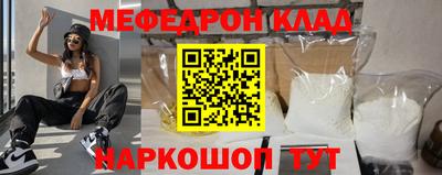 кокаин премиум Гусев