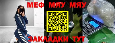 гидра Гусиноозёрск