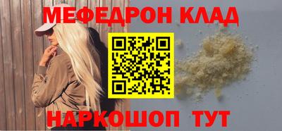 кокаин премиум Гусев