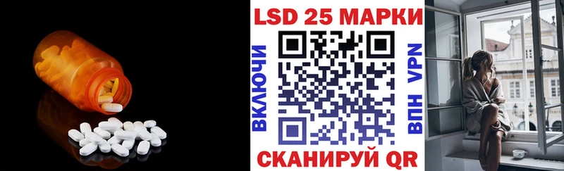 LSD-25 экстази ecstasy  Торжок 