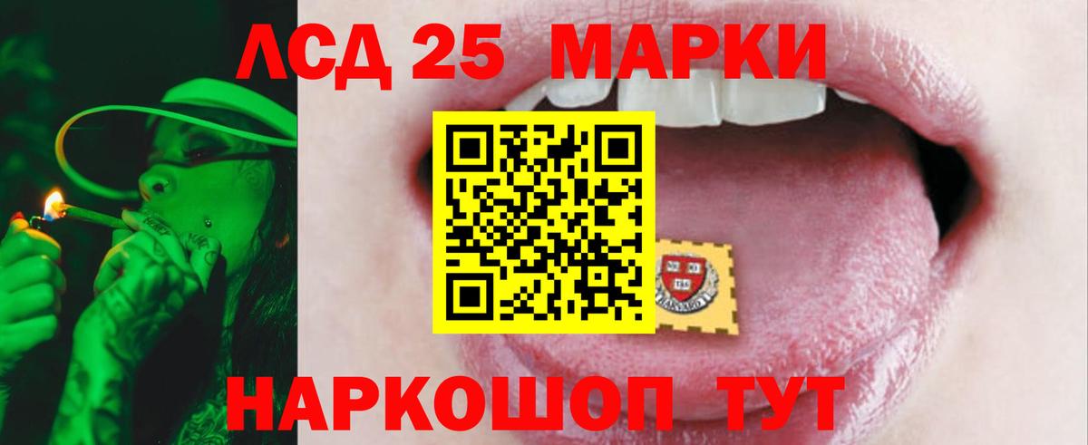 Лсд 25 экстази кислота  LSD-25 экстази ecstasy  Торжок  Вход с VPN 