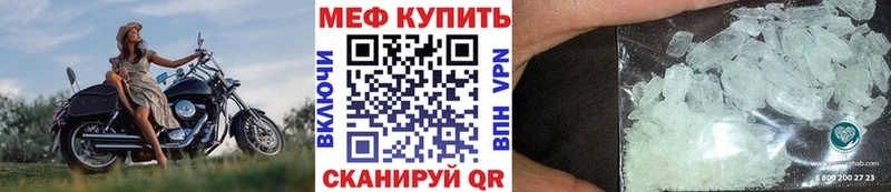 МЯУ-МЯУ VHQ  KRAKEN зеркало  Торжок 