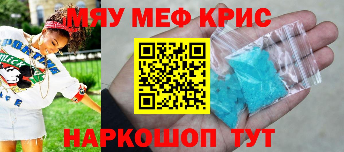 Торжок  Вход с VPN  НБОМе  ГАШ  Кокаин  Мефедрон кристаллы  Марихуана  ГАШ 